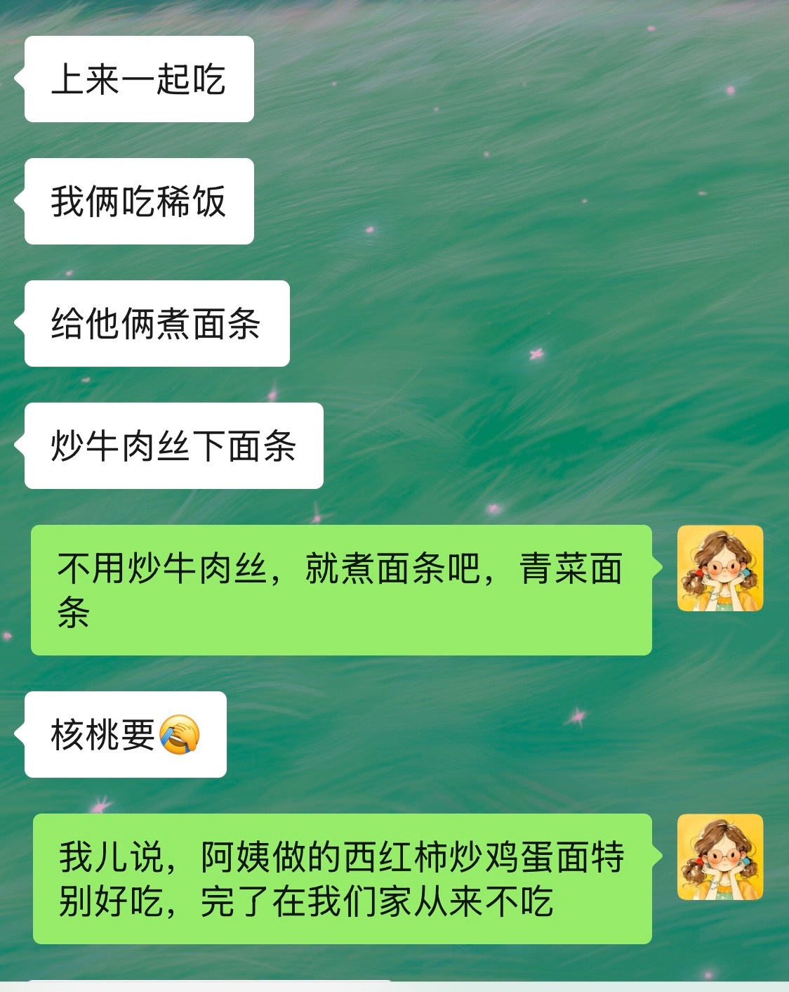 我和豪弟刚走在回家的路上搭子就喊我去吃饭了放假三天豪弟天天在好朋友家蹭饭（好朋友