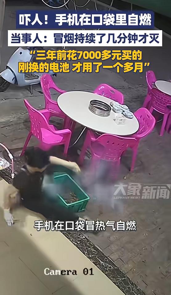 “太吓人了！”4月18日，广东汕尾，一女子上班时，感觉肚子发热，她仔细一看，才发