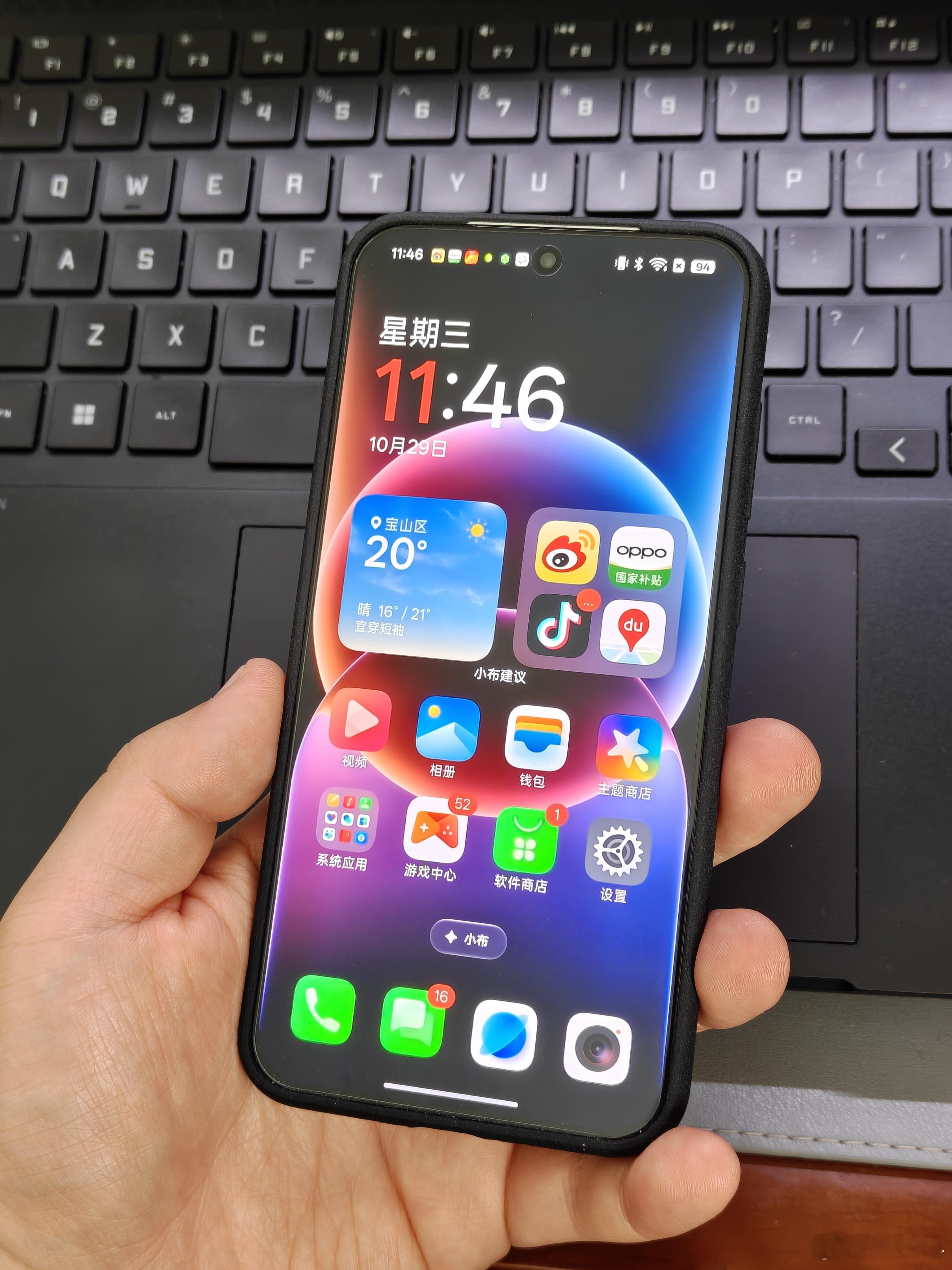 这次ColorOS 16的适配速度很快，原本说30号推送正式版，现在其实已经可以