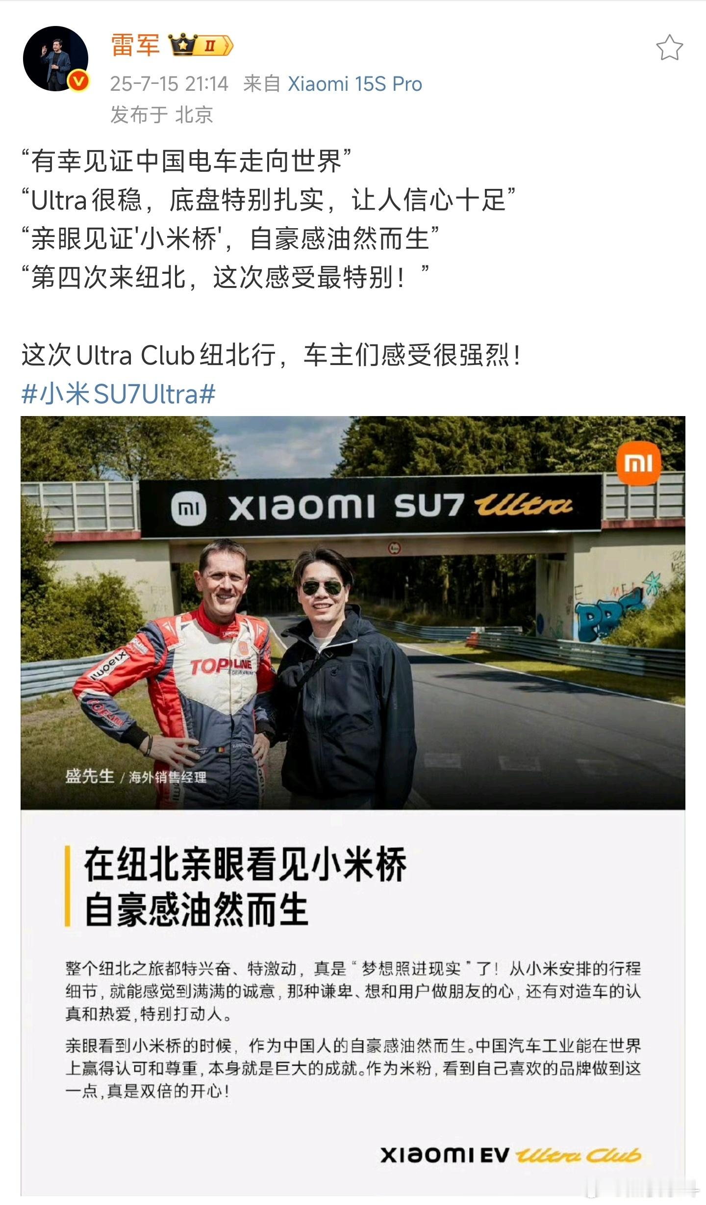 现在都怎么了？看见个广告牌儿就有自豪感了？商业行为可别扯上什么民族自豪感。 ​​