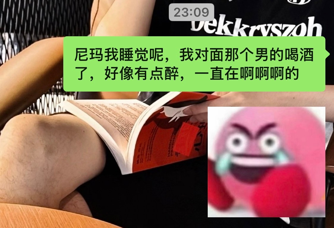 能让我睡个好觉不 