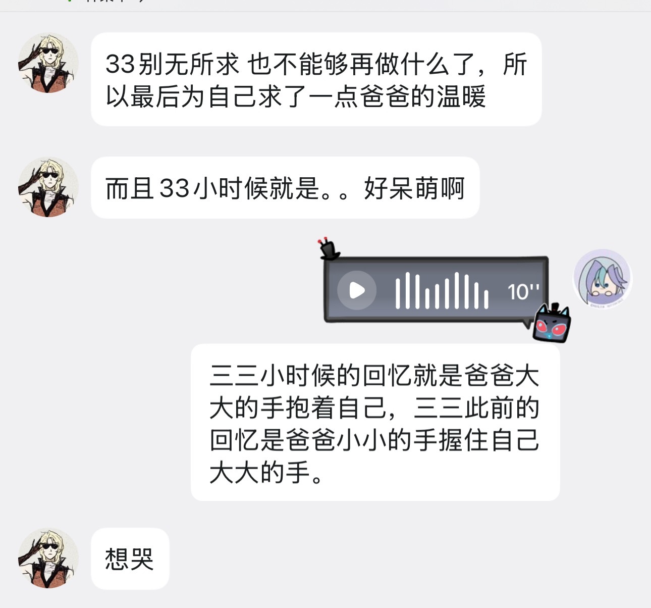 我们数字家就是这样的纯美