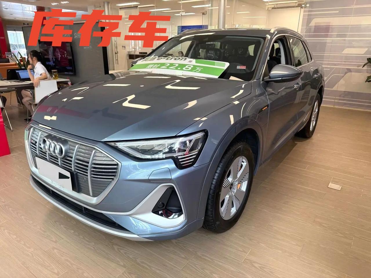 车型:奥迪 2021款 e-tron 50 Quattro 豪华型
车况:原版原