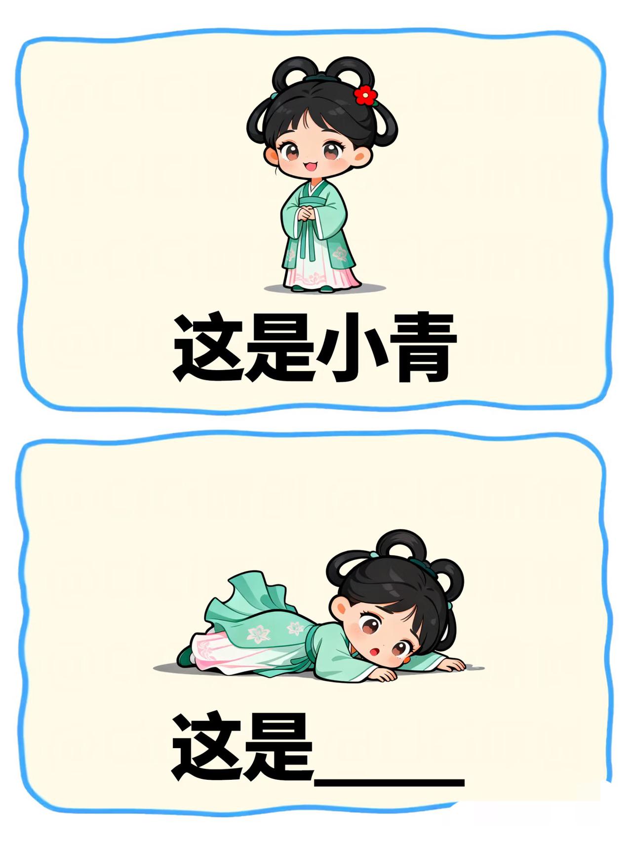 看图猜地名，第四期
今天的主题又又又是看图猜地名
小伙伴们来一起猜猜看吧
谐音梗