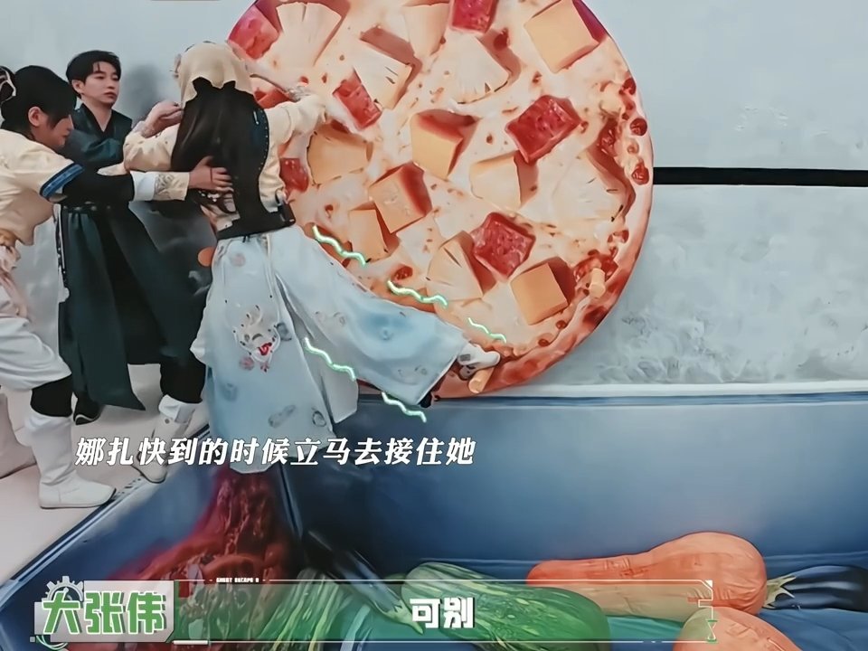 大张伟身体最软嘴最硬大张伟面对蘑菇摆锤，身体控制不住地抖动，痛苦面具都挂脸上了，