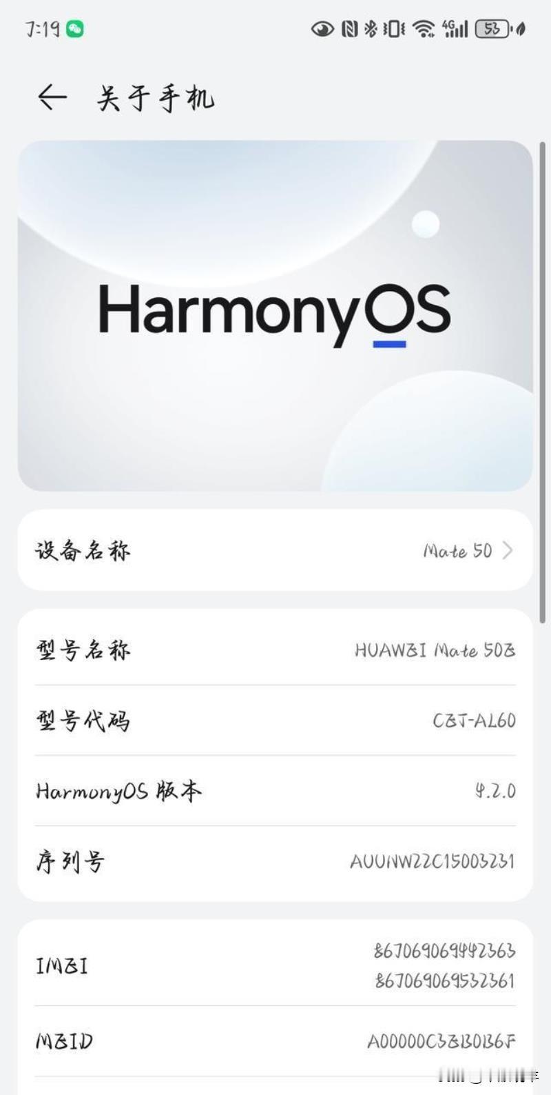 看到网上那个“穷人三件套”的梗，我低头瞅了眼自己的华为手机，手腕上的华为表，再想