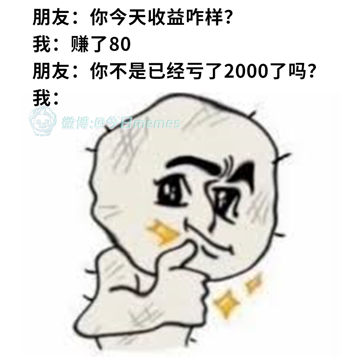 初见端倪了（9gag）今日meme 今日memes