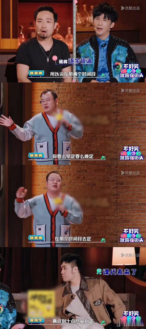 五一订酒店前先看这段脱口秀📌干货拉满！张美男深耕酒店十年，直言订房最佳时间：早