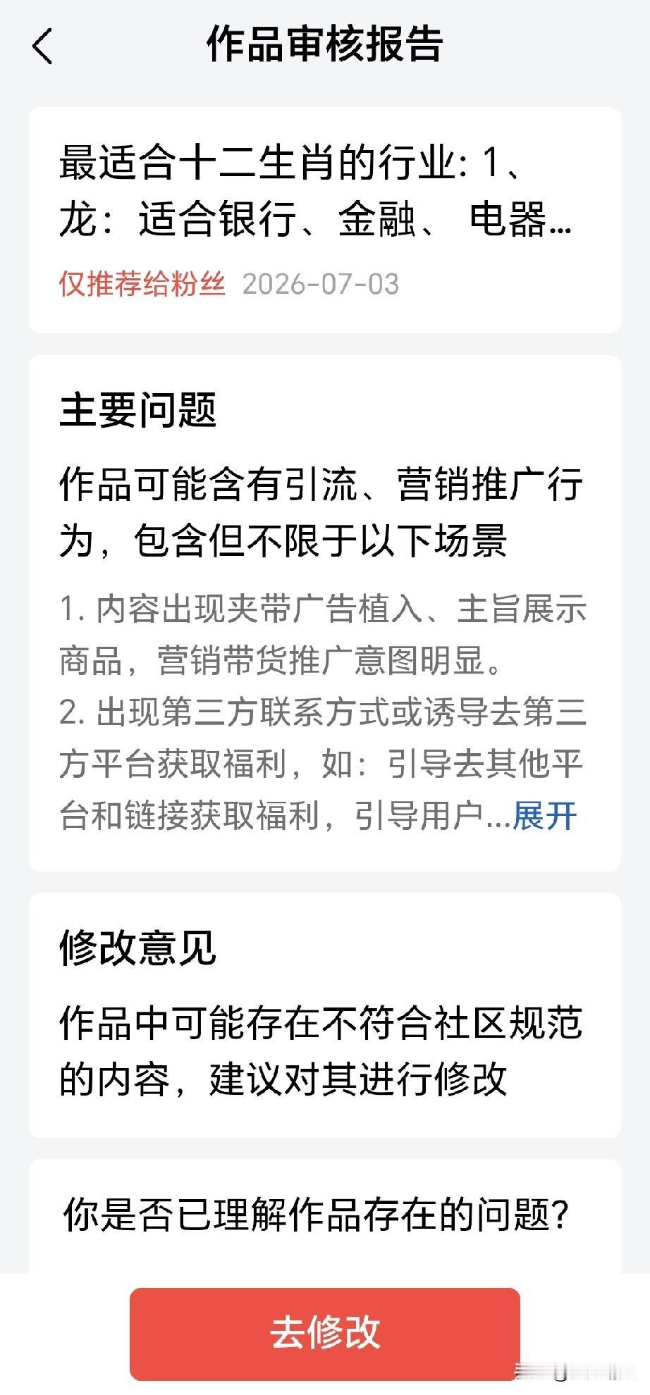 写车征文总让人提心吊胆，一不小心就收到头条黄牌警告，昨天中午写了一篇启境征文，刚