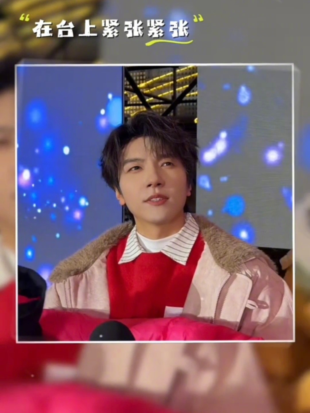 2026许钊豪许愿生日特别场 不知道，反正的宠粉很曼妙💖一场为许愿瓶定制的生日