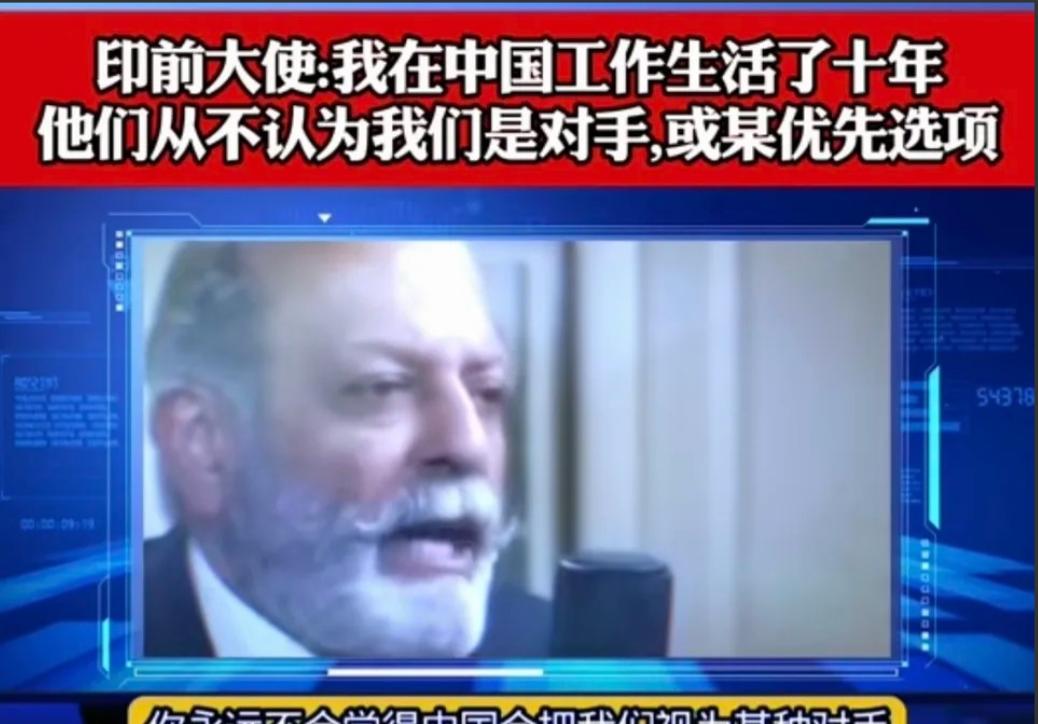 印度外交官：我在华定居十载，也懂汉语，我敢笃定地对你说，假如你与随便哪位中国人交