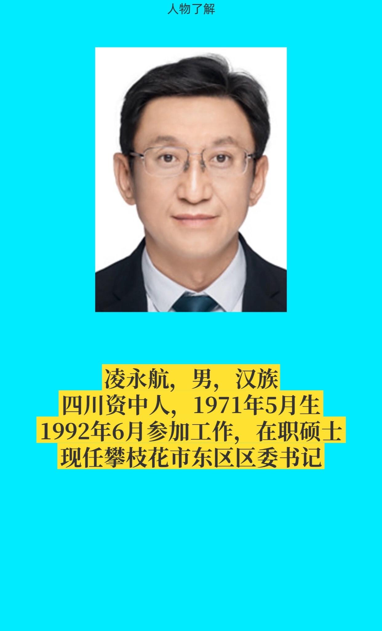 正能量