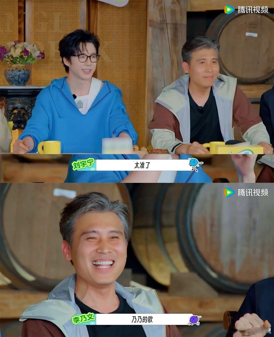 林一叫李乃文周也也也乃乃 叔在《地球超新鲜》问"谁是乃乃"，全场齐刷刷指向他，那