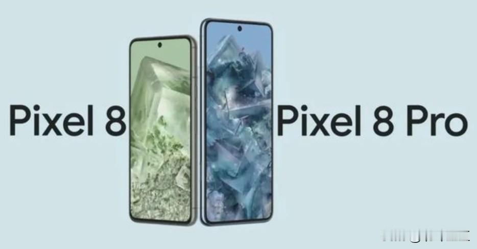 前不久谷歌发布了一个奇怪的声明，称旗下两款新手机Pixel 8和Pixel 8 