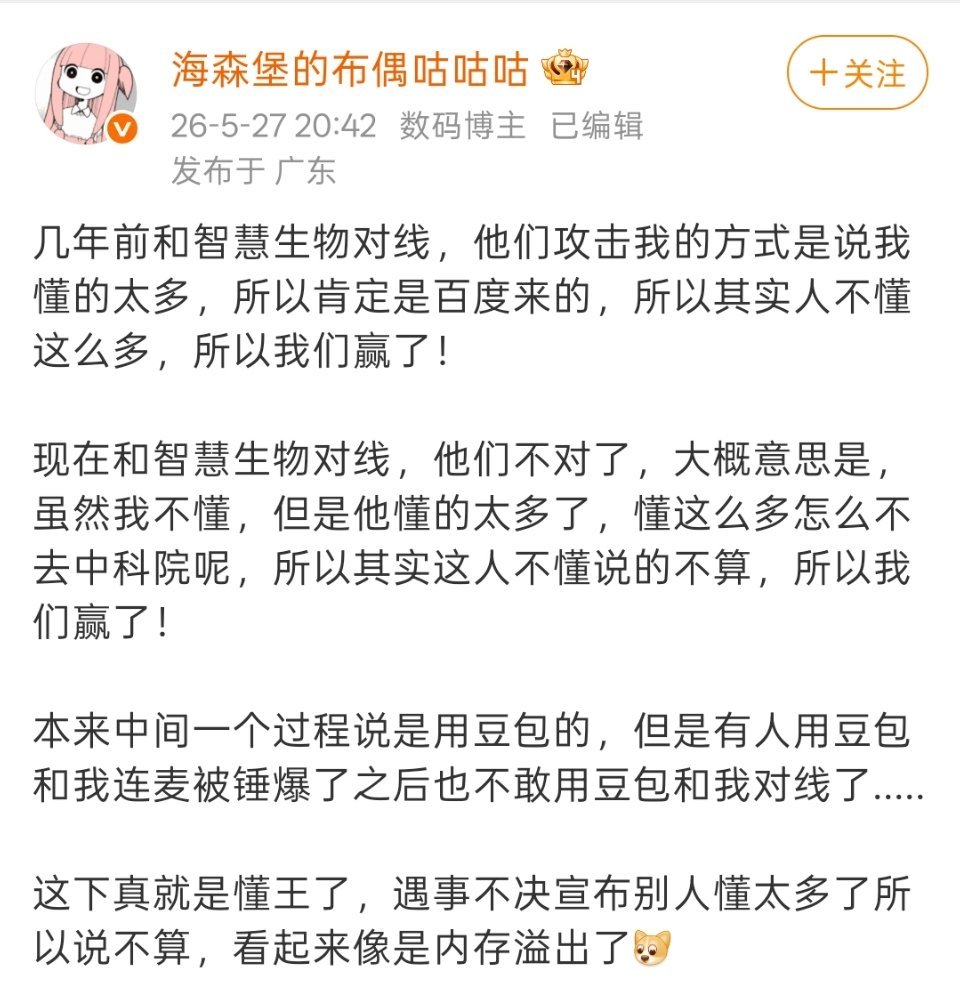 英短强。 