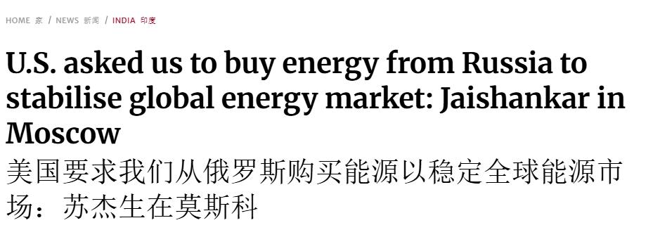 见到普京后，印度外长大倒苦水：当初明明是美国让印度买俄油……
 
在对中国表演了