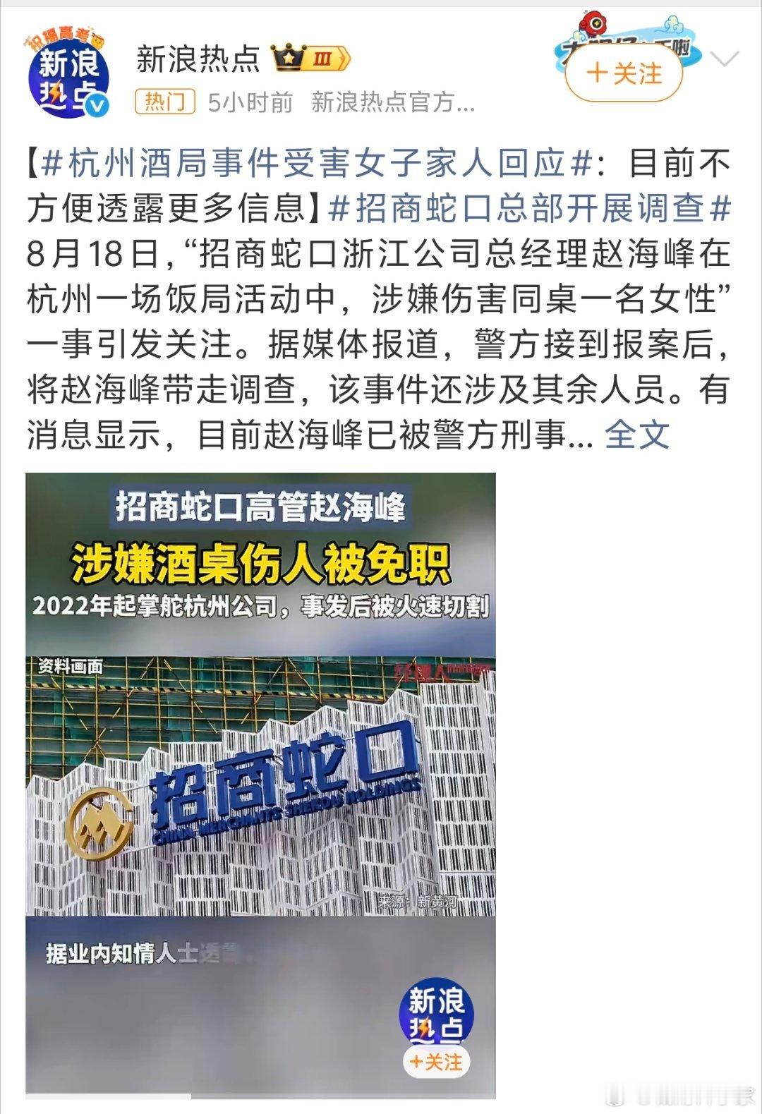 浙江 鱼头酒 我浙也有鱼头酒？这不科学！建议严查黑媒体，看看到底谁在污蔑鱼头酒，