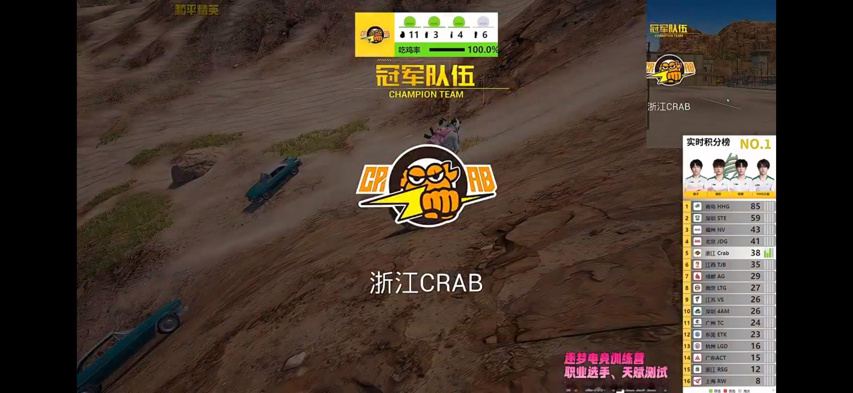 0625晚间训练赛恭喜拿下第五把2026PEL夏季赛2026PEL