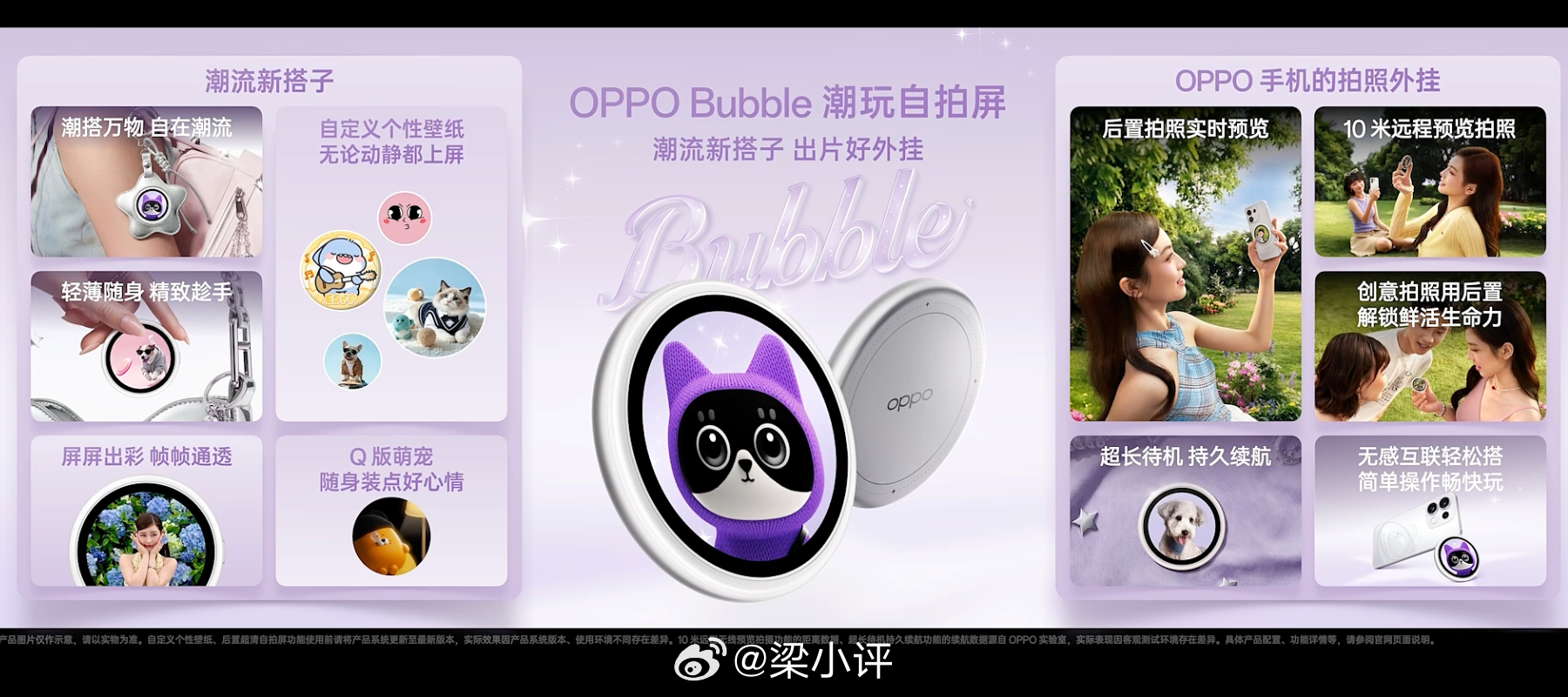OPPO Reno16价格12+256 3499；12+512 389916+2