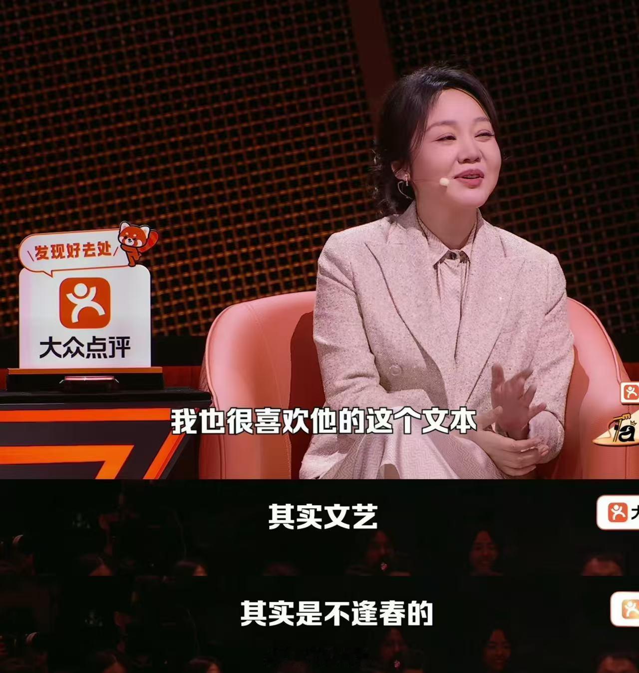 闫妮把脱口秀当话剧盘闫妮听到我好像喜欢你的反应 被表白那段我真的笑喷了，闫妮那个