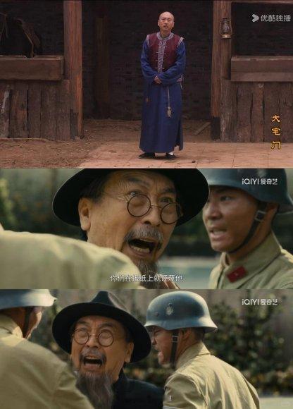 又来了一部嘎嘎骗我哭的太爷那句“此头不可低，此腰不能弯”一出来，我眼泪唰的就下来