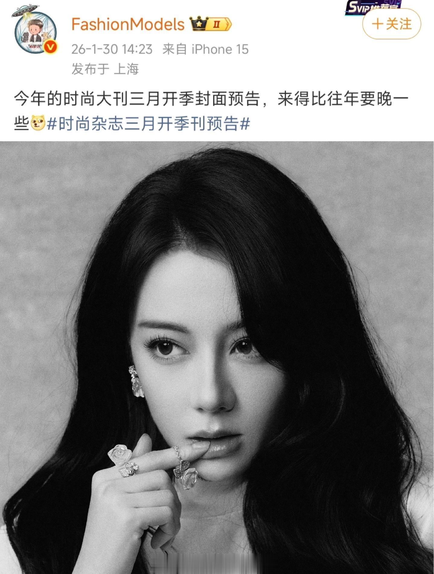 五大开季我们来了