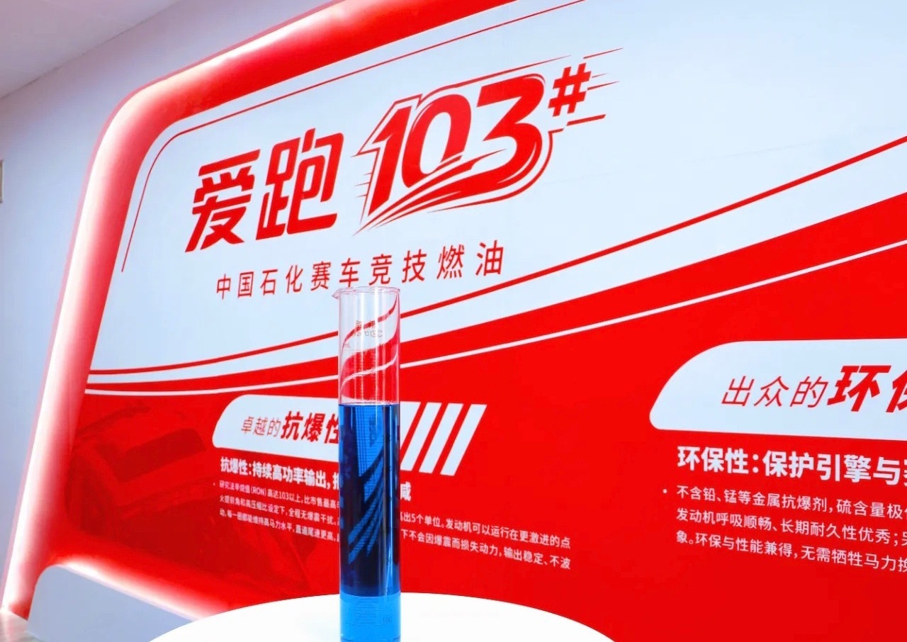 爱跑98是绿的，103是蓝色。赶紧来吧，我拿桶打都行。 
