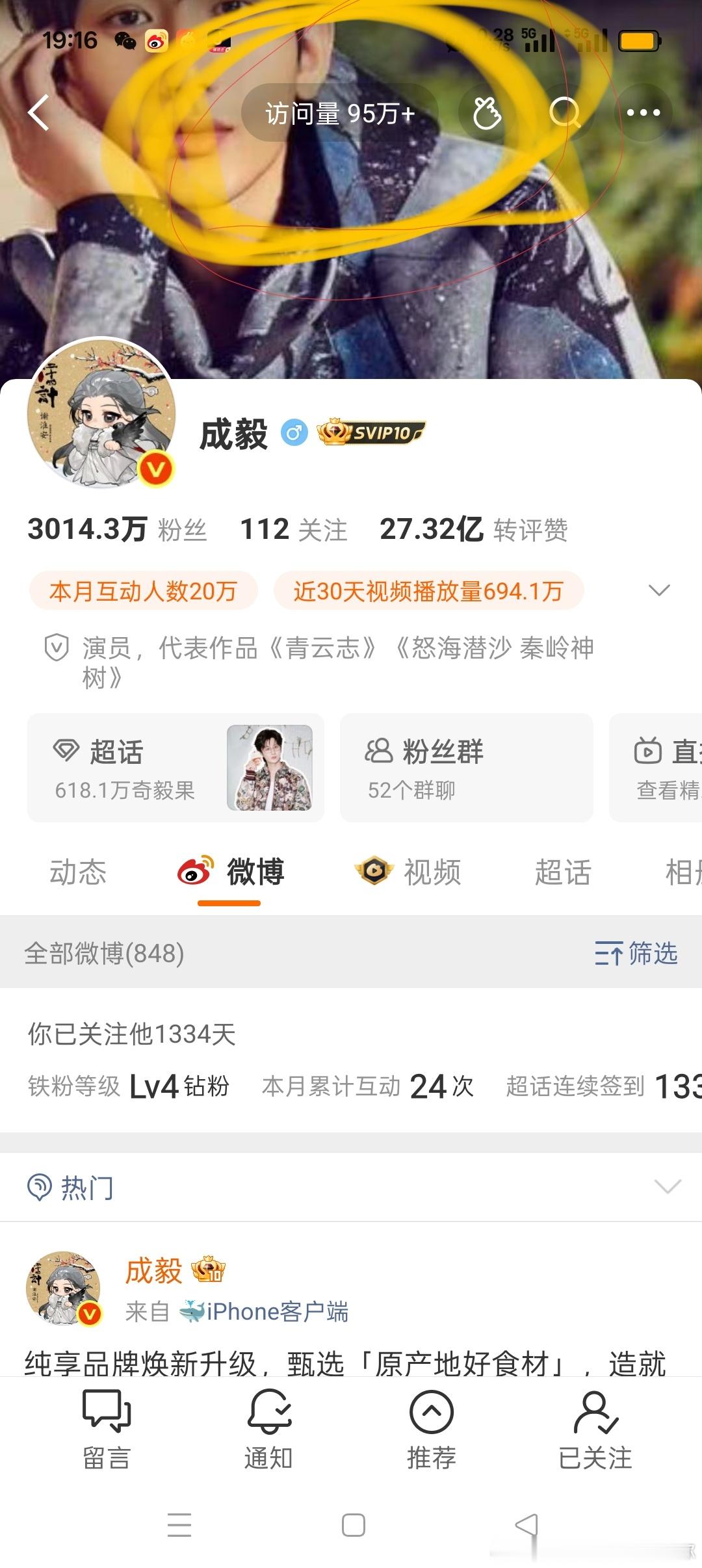 都来访问主页。拜托。 