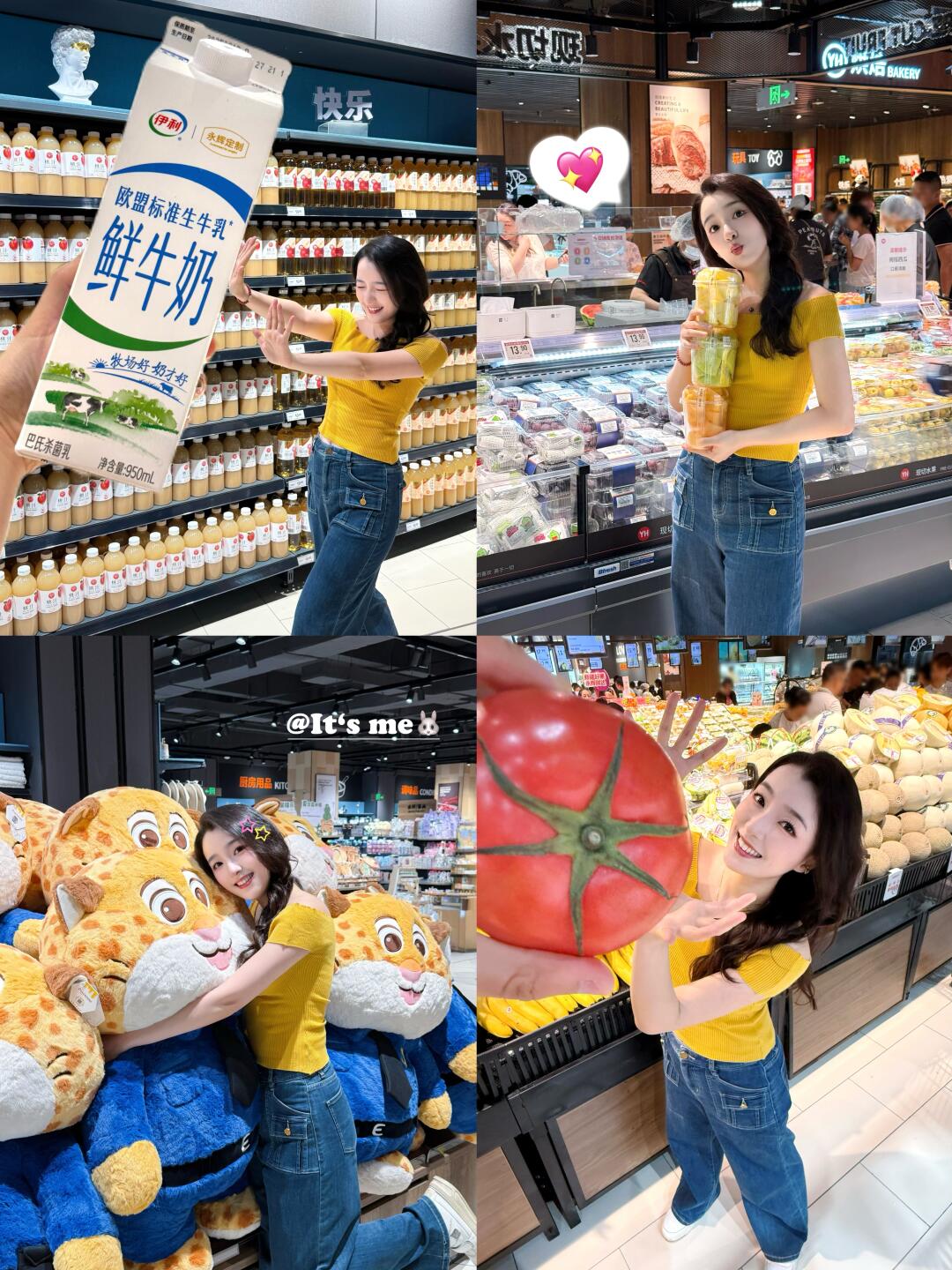存一些超市拍照姿势！！超可爱🧸💭‧₊˚꒱ 🛒