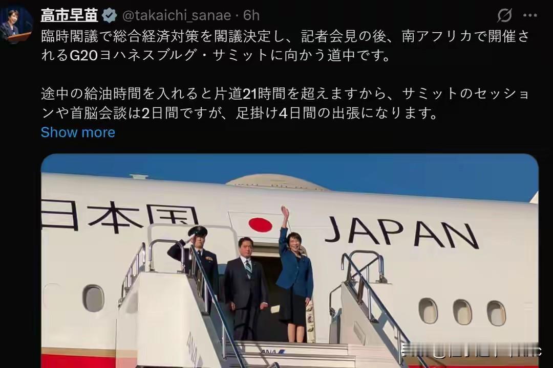 实话说也真让人疑惑，日本咋贱到如此程度？简单是为达目的“死皮赖脸”。

因高市一