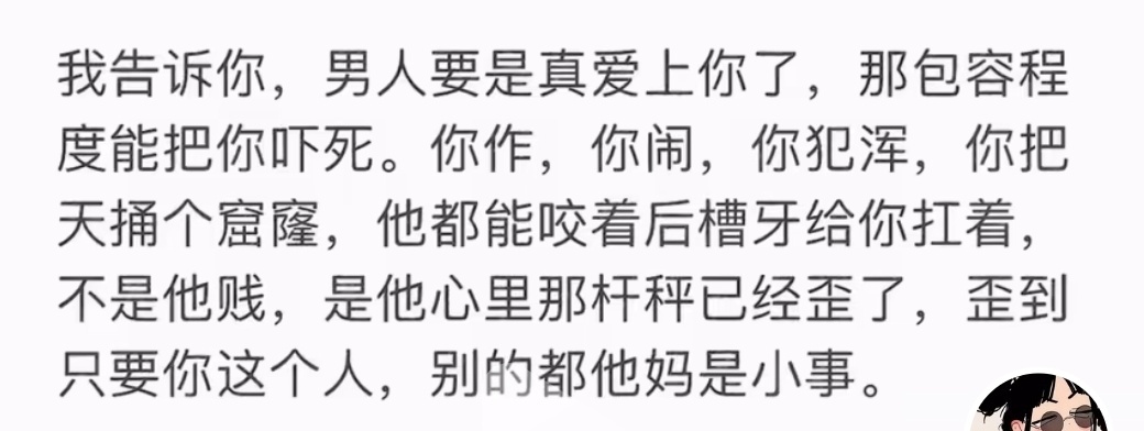 no，反过来 