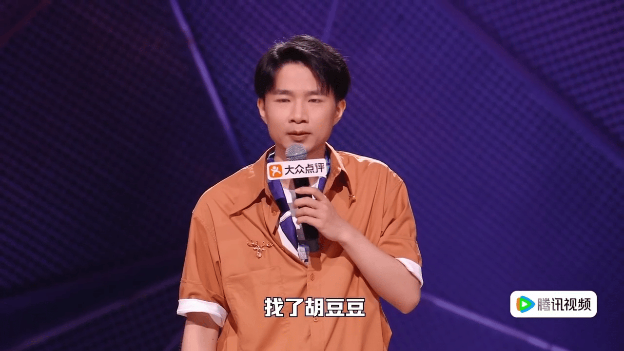 贾耗正面回应精致土贾耗喊香奈儿老乡鸡联动聚是一堆土，散是满天花！贾耗坦然接纳精致