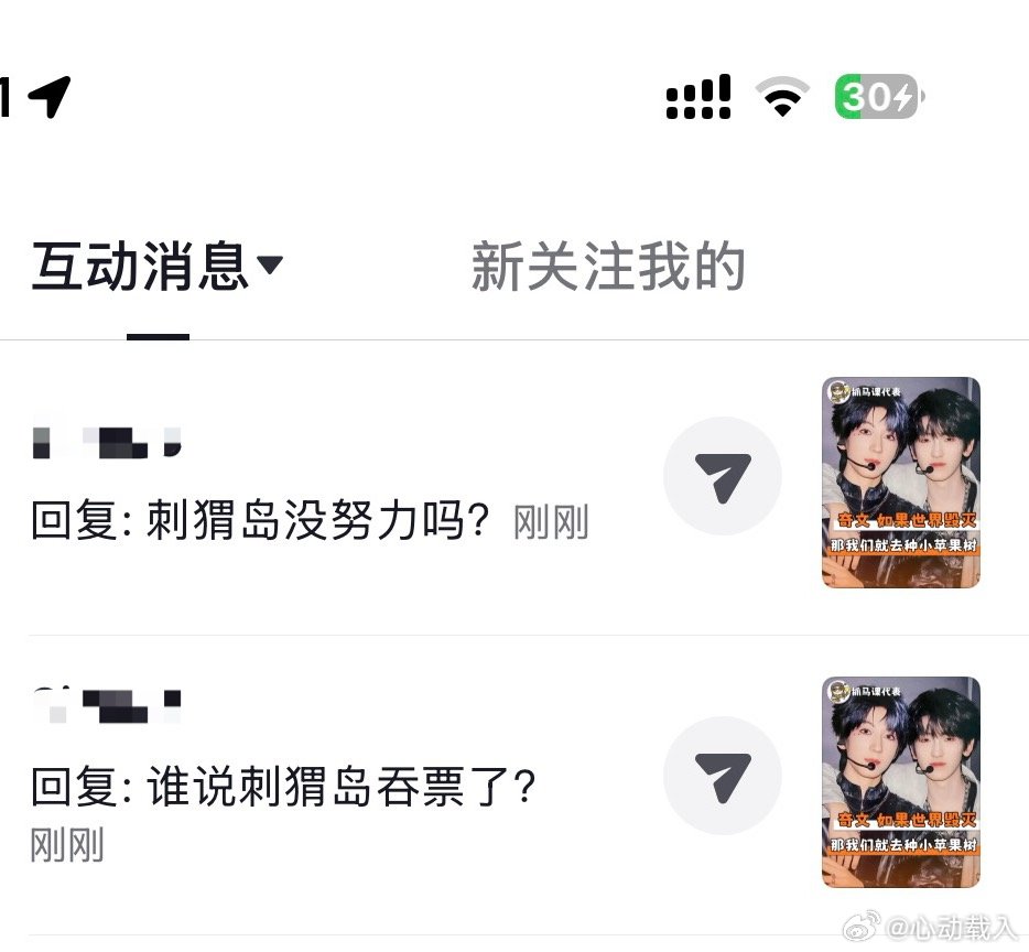 我忍无可忍 直接无需再忍 一群人在哪里吃的破瓜烂瓜当甜瓜了