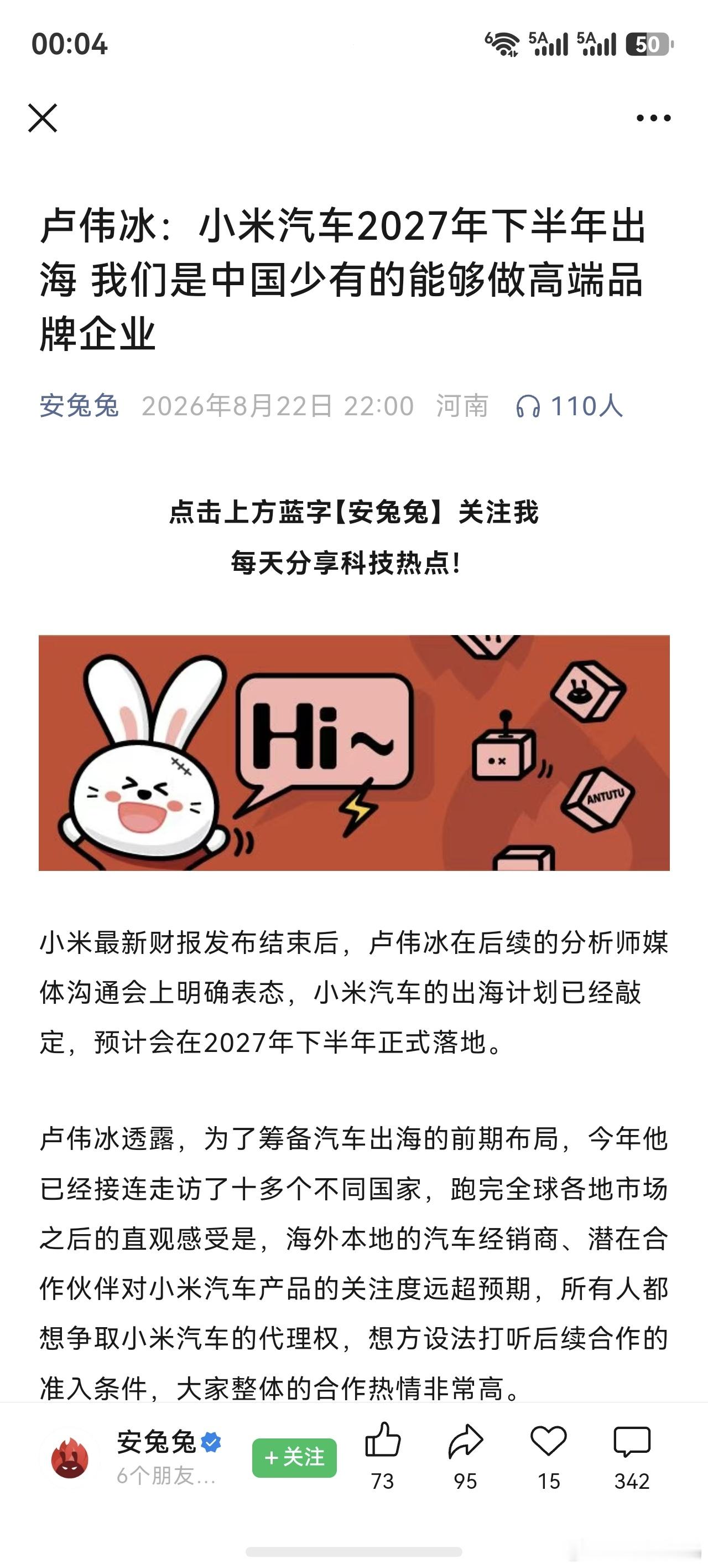 我们是中国少有的能做高端品牌的企业 