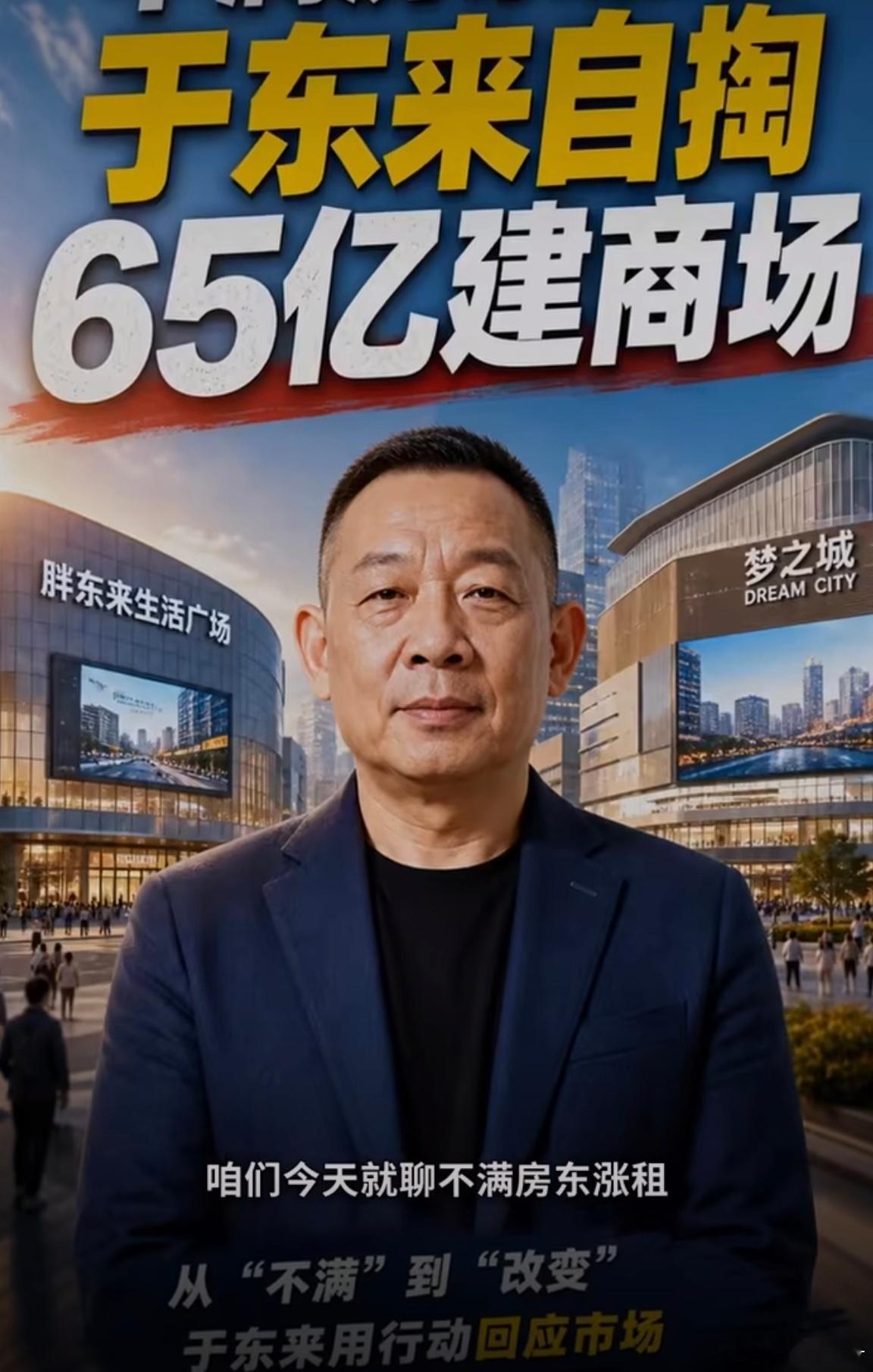做人要学于东来自建商城将善良紧紧掌握在自己手里 