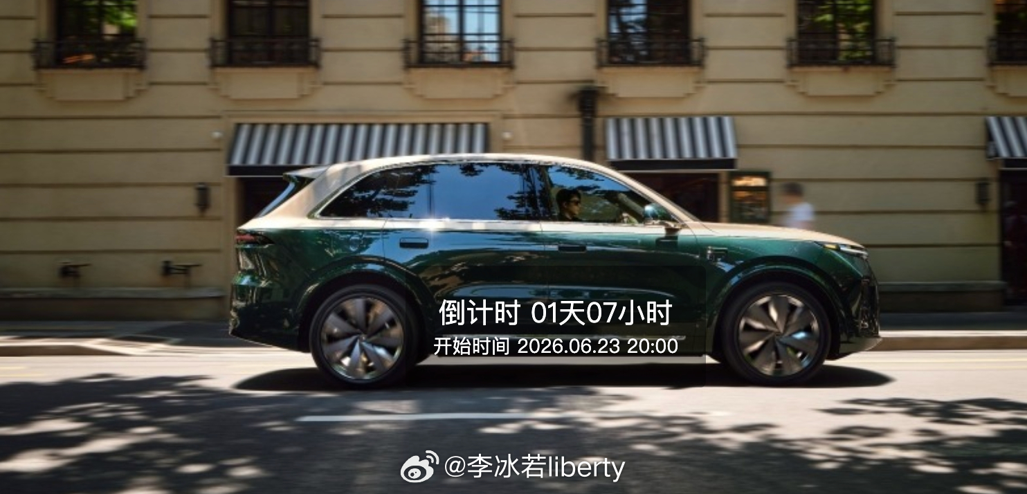 想哥不得来个直播没事的时候？新车L8临近上市这车底盘部分可以说相当夸张另外这次U