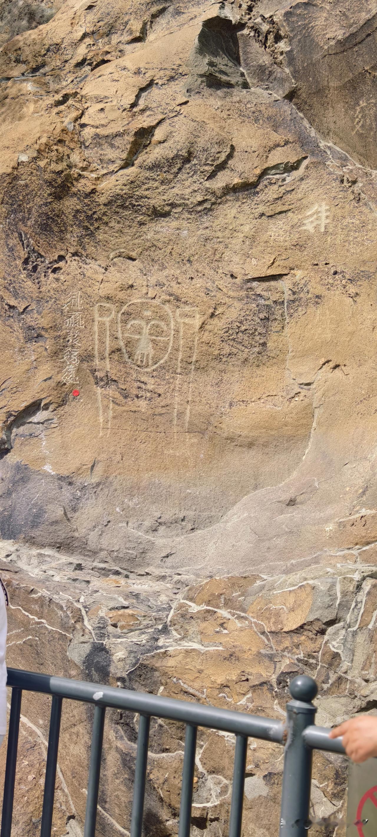一万年前的朋友圈，你敢吐槽吗？这里是国家4A级景区：“贺兰山岩画景区”。这里的