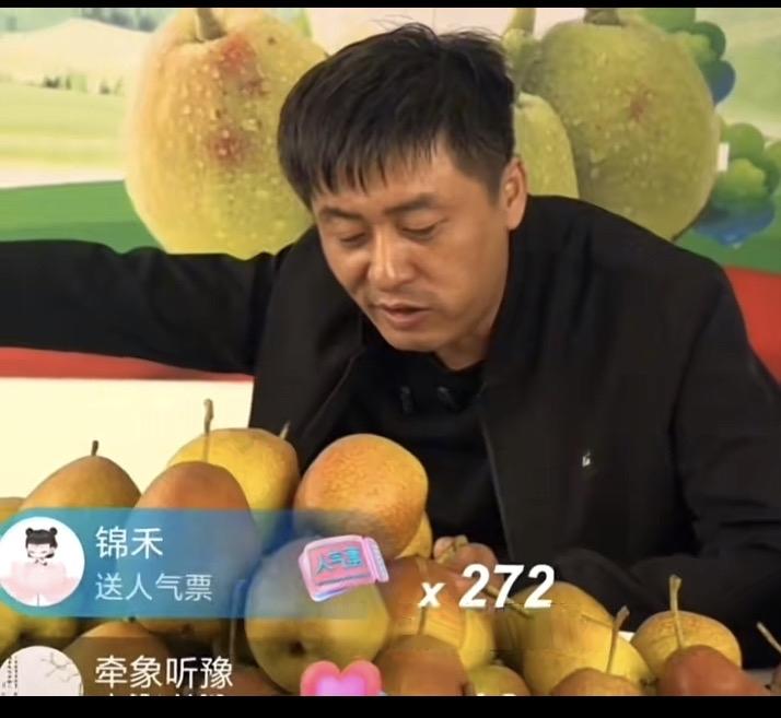 昨天河南雪峰 烧烤老板陈杰9.10号开始了第一场助农直播，你怎么看？
 有人说网