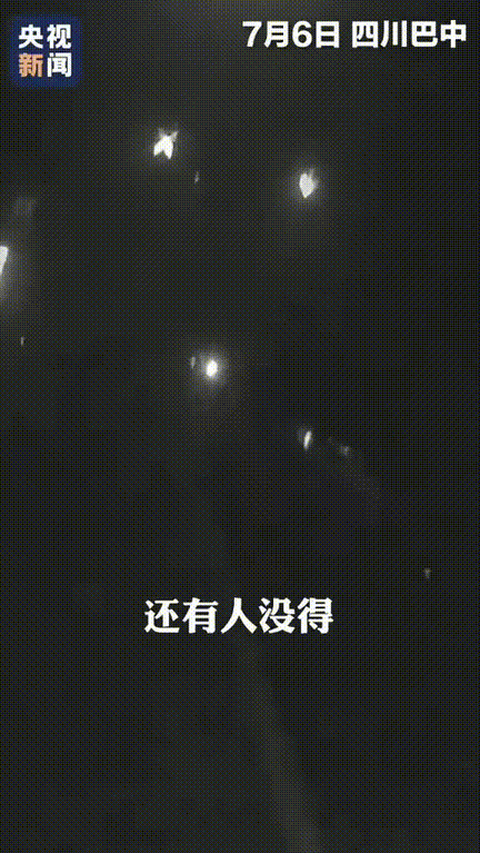 这位民警火到央视新闻了！四川巴中，一隧道内轿车自燃，民警不顾自身安危进浓烟滚滚的