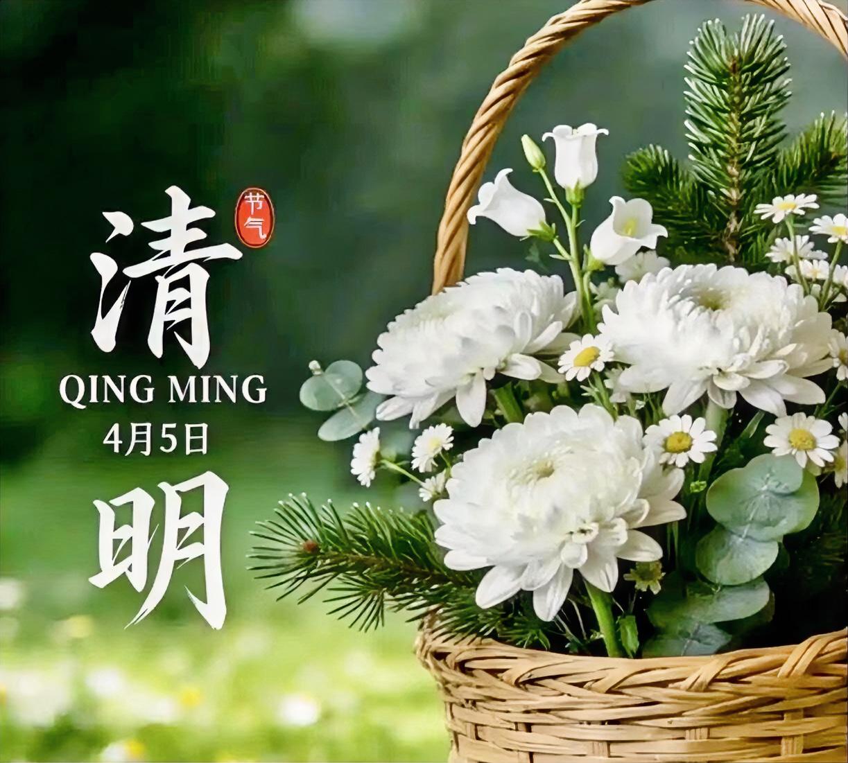 无锡人清明节扫墓的禁忌和讲究，既有江南地区的普遍传统，也有本地特色。

无锡本地