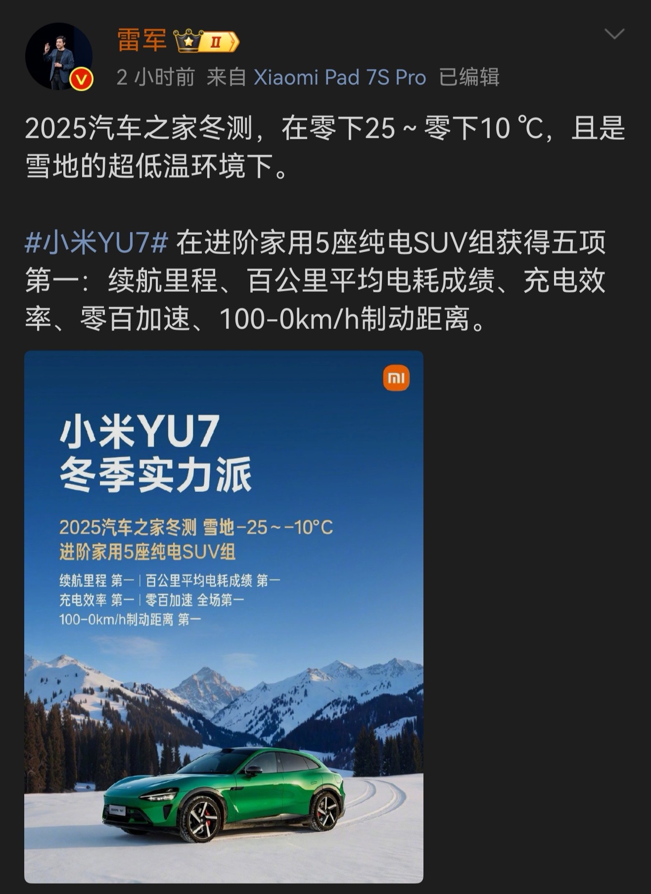 这个成绩很不错，不过进阶家用5座纯电SUV组都有哪个车型？谁知道 