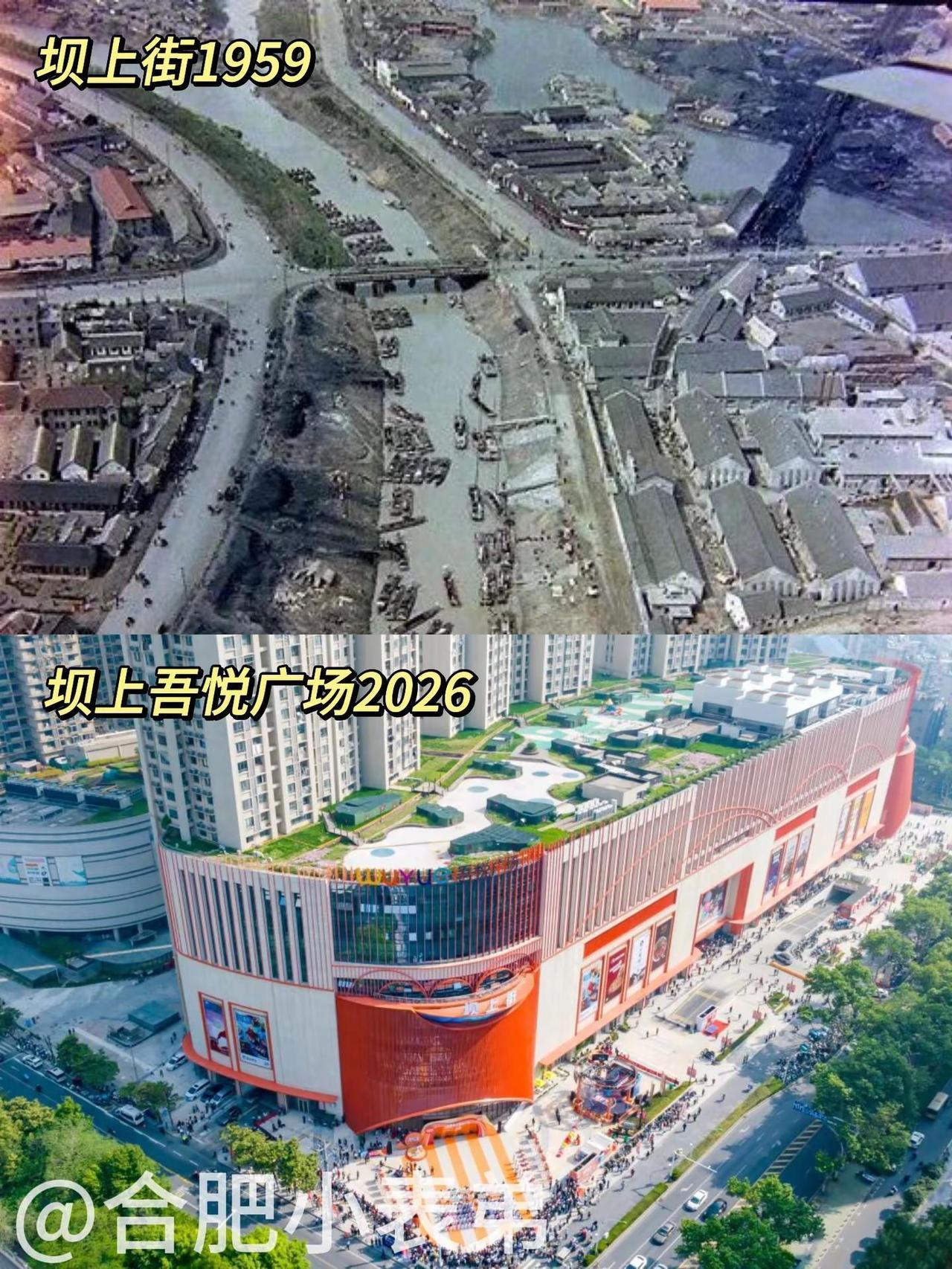 No.147📍坝上街1959。坝上街：从漕运码头到吾悦新生家人们，还记得坝上街