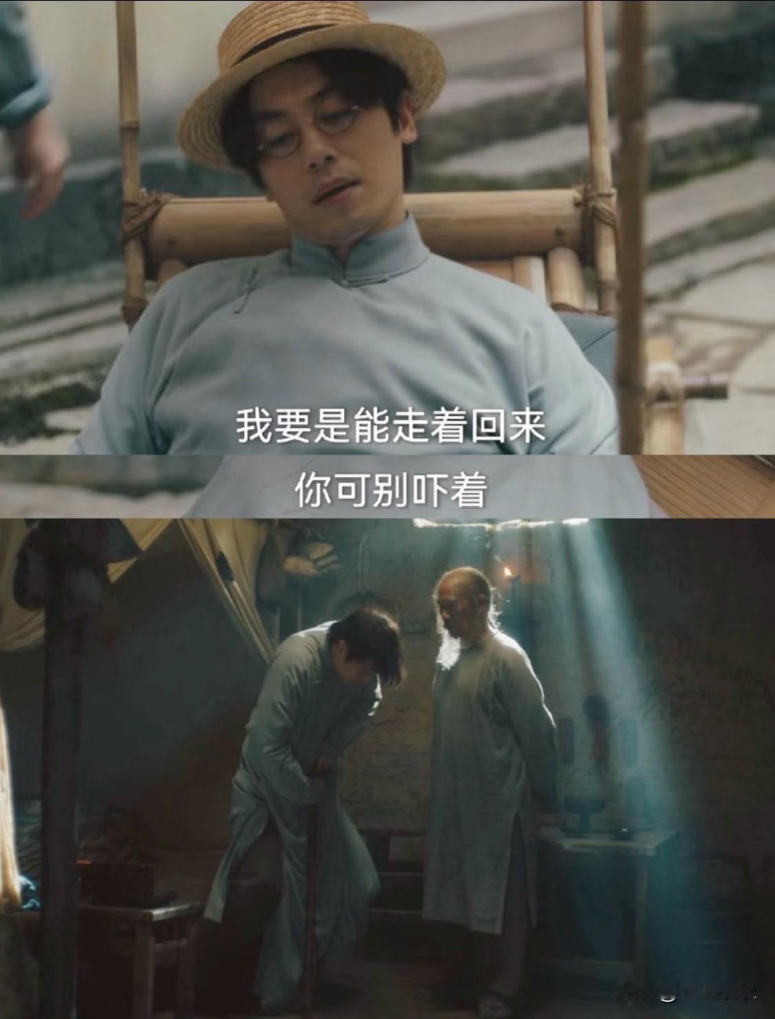针灸太牛了‼️吴天白腿伤竟然治好了🤯
吴天白跟菽红大吵一架，依旧介意当年菽红被