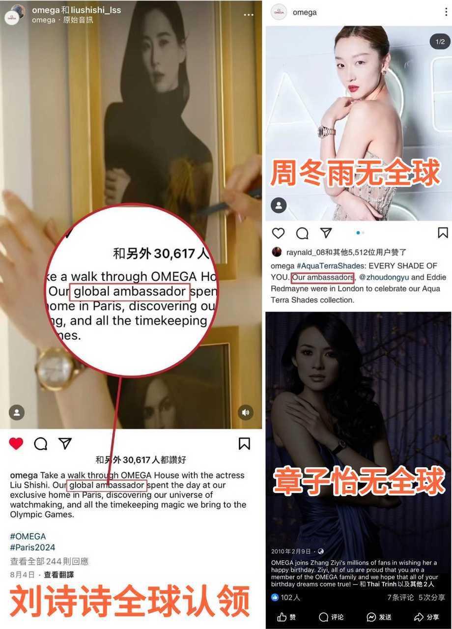 刘诗诗粉丝和章子怡粉丝因为这个sw待遇在交流？ ​​​