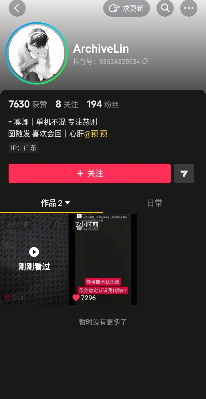 CarrionZ重生了