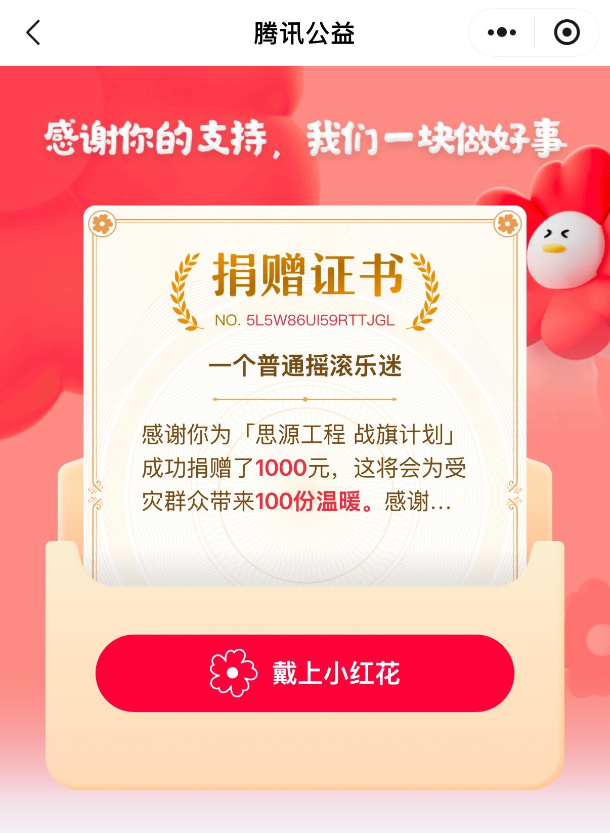 我们乐队上周刚完成广西两站的巡演，开车离开南宁的那个早上雨特别大，晚上我们到了贵
