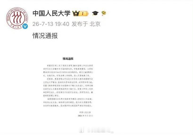 雅安职业技术学院 文科生写论文要原创很难的。都是抄来抄去。东抄一点，西抄一点。如