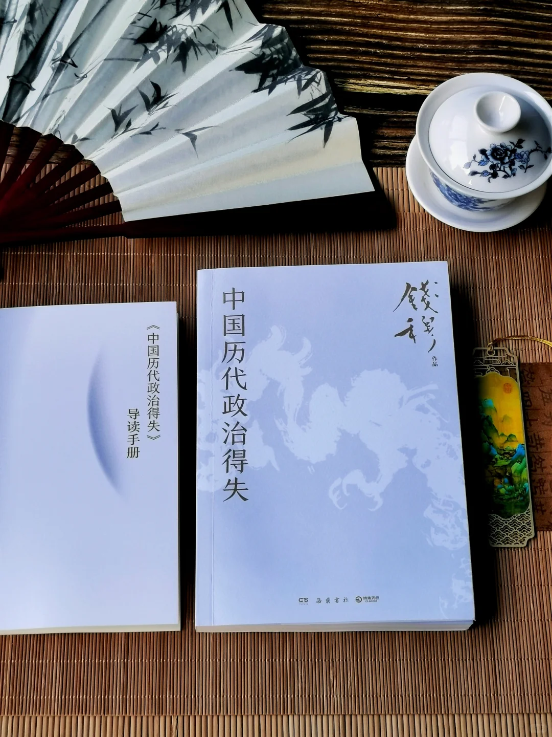 想了解中国历史？不能错过这本钱穆经典著作