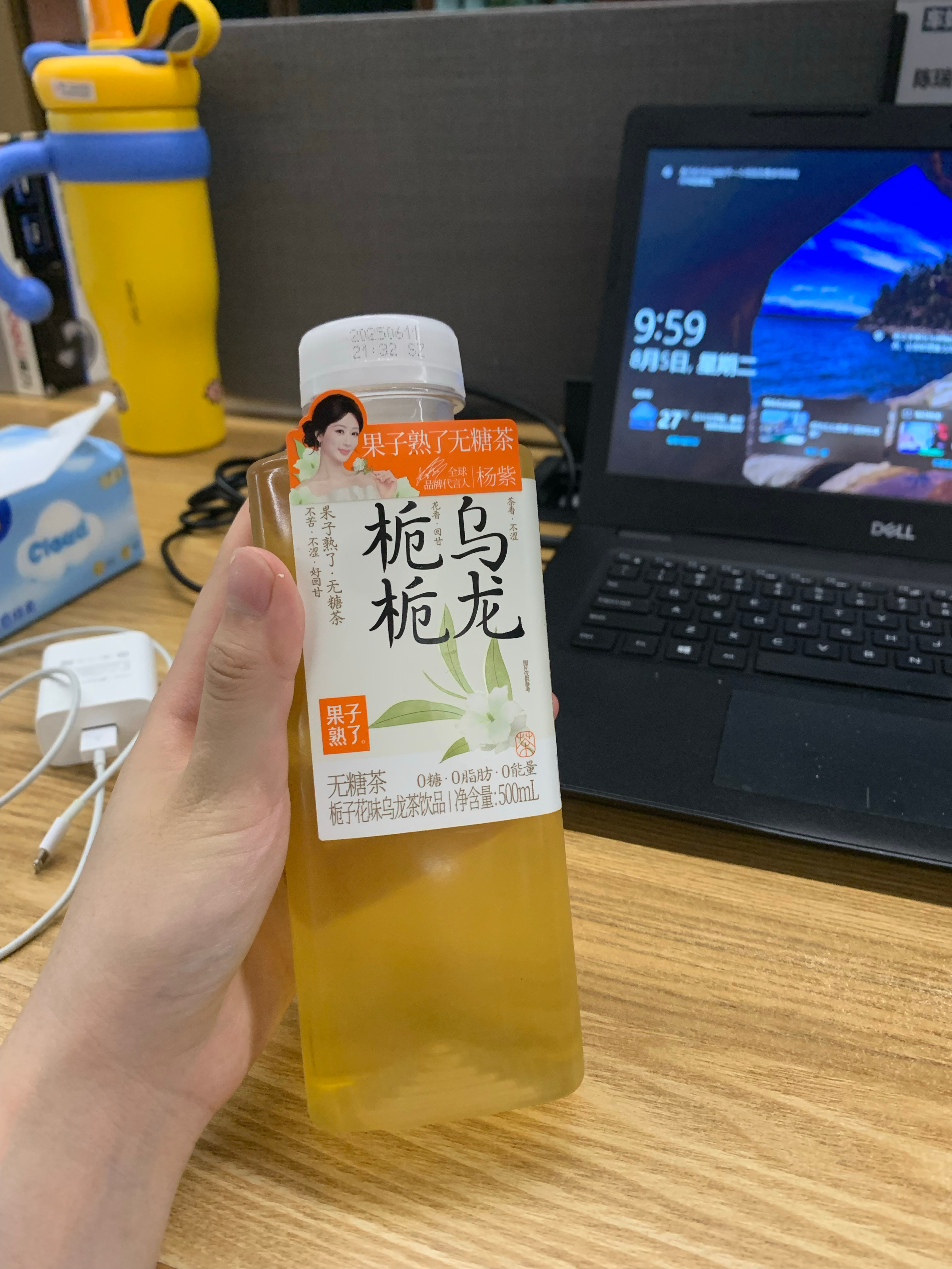 好喝的嘞[么么哒] ​​​