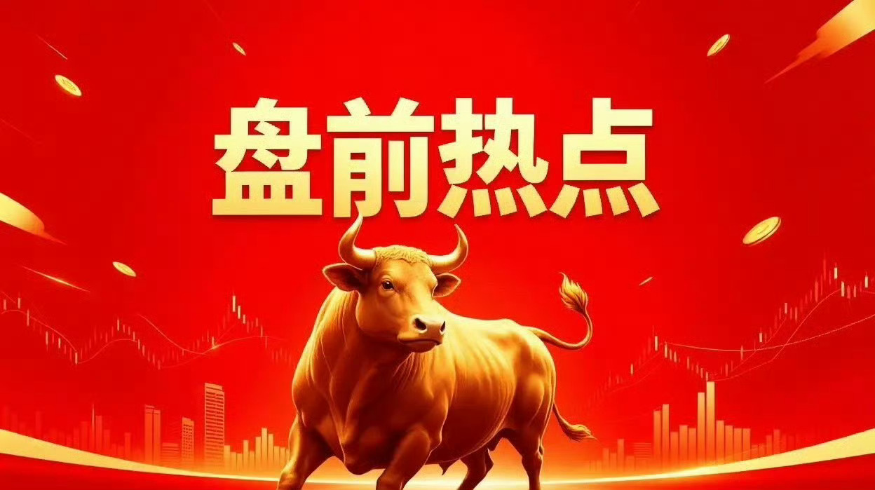明日市场核心热点前瞻一、MLCC陶瓷电容风华高科、三环集团、国瓷材料、斯迪克、火